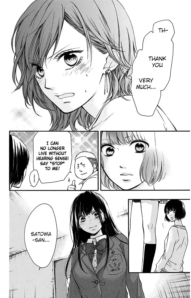 Kono Oto Tomare! Chapter 39 18